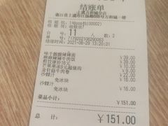-味千拉面(上虞万和城分店)