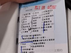-慈铭体检(亚运村分院)