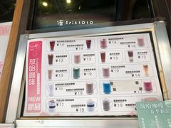 菜单-放哈·甜醅子奶茶创造者(正宁路店)