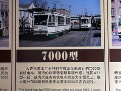 -大连市规划展示中心