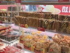 -味多美蛋糕(双安店)