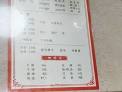 -军嫂饺子馆(岳家寨小区店)