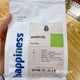 蓝色花花coffee
