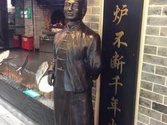 -全聚德(胜利大街店)