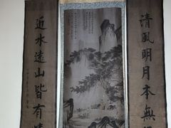 -花洲书院