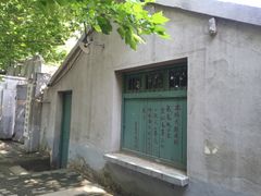 -冶山国家矿山公园