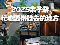 -浙北大峡谷
