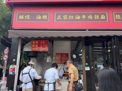 -众品香美食(三弓路店)