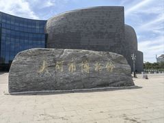 -大同市博物馆