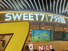 门面-7分甜(武林银泰店)