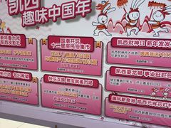 -凯德广场(西城店)