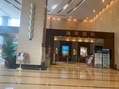 -飞洲国际广场