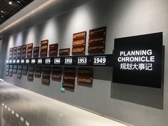-广州市城市规划展览中心