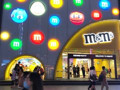 -m豆巧克力世界(上海世茂广场店)