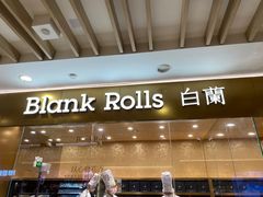 -白蘭BLANK(杭州湖滨银泰in77C区店)