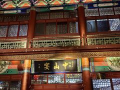 -中山宴(定州署店)