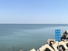 -东疆建设开发纪念公园