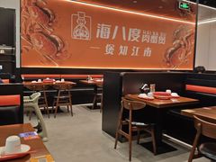 -万达广场(济南高新店)