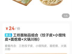-盒马鲜生(丁香国际店)