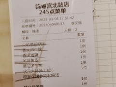 -锦粤宫·精致粤菜(深圳北站店)