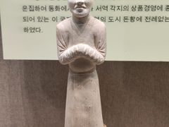 -敦煌市博物馆