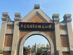 -旅顺博物馆