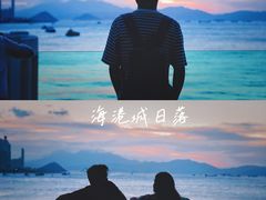 -海港城