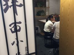 -拌面小当家