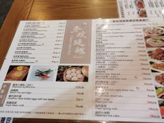 菜单-秀嫂挞粿