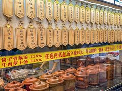 -董厨煨汤馆(车站路店)