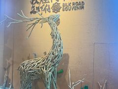 -敦煌市博物馆