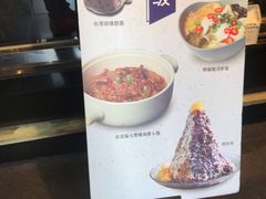 菜单-鹿港小镇(霄云店)