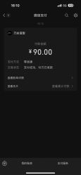 -万丝造型