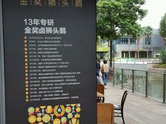 -陈鹏鹏潮汕菜(欢乐海岸 海边景观店)