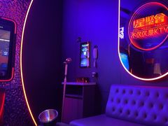 -星聚会KTV(苏州信投大厦店)