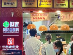 -但家香酥鸭(民生路总店)