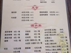 -京东程记肉饼店