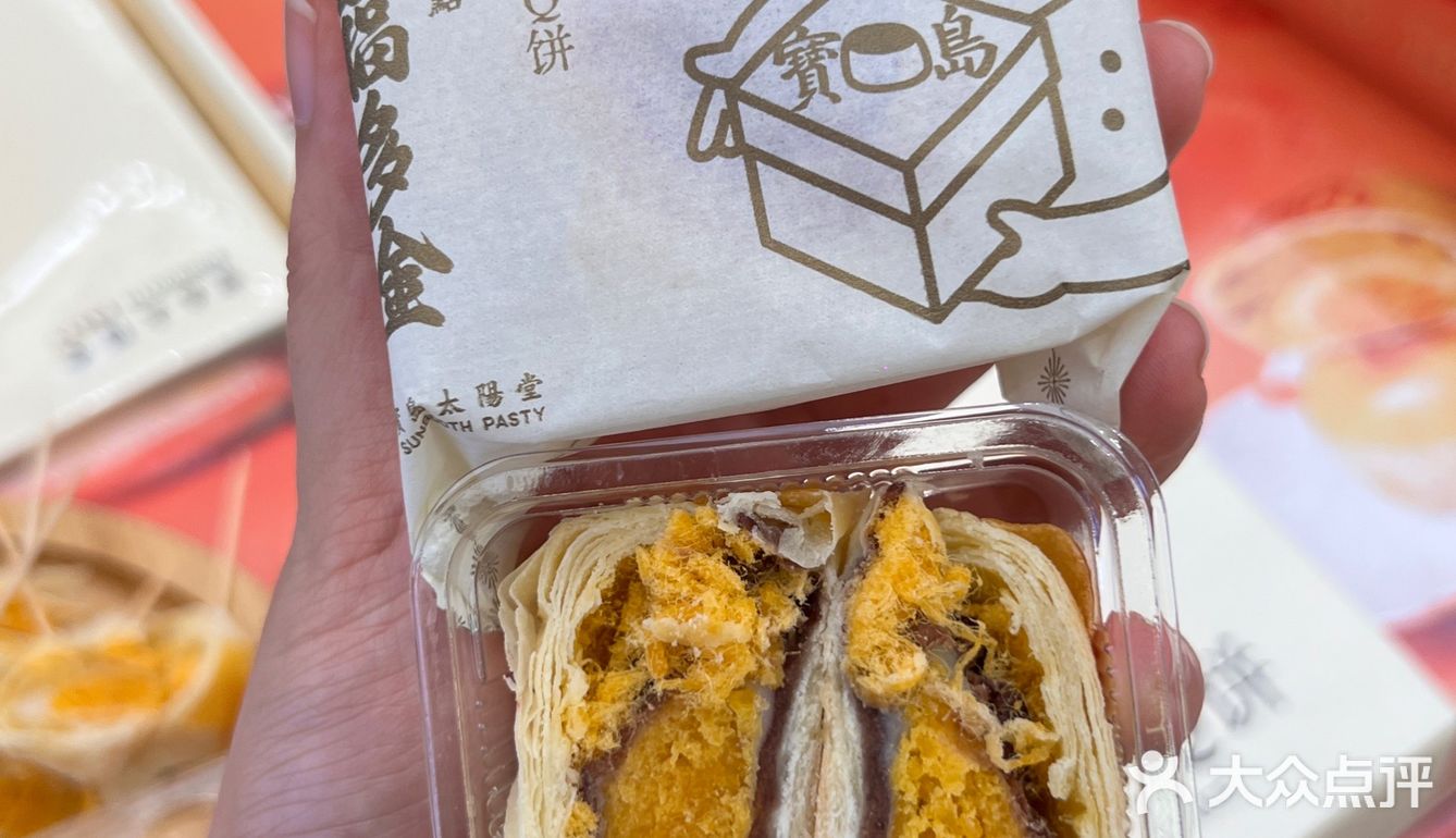 如果你来厦门玩，不要错过3Q饼