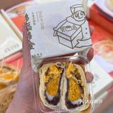 如果你来厦门玩，不要错过3Q饼