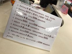 -上海市嘉定区妇幼保健院