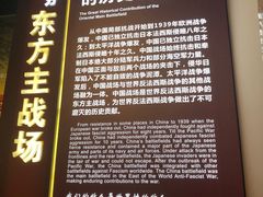 -中国人民抗日战争纪念馆