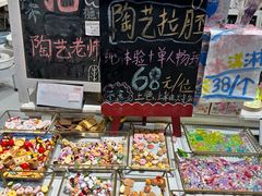 -陶缘陶瓷工厂店