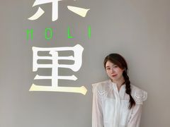 -茉里粤菜(皇姑万象汇店)