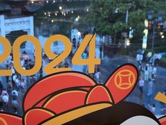 -包整·丝娃娃(一览甲秀楼风景店)