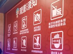 -卢米埃影城(长楹天街IMAX激光店)