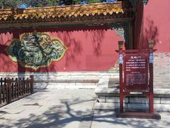-沈阳市东陵公园