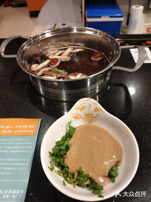 呷哺呷哺(迦南店)图片