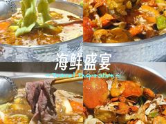 -七欣天香辣蟹火锅(南京建宁路大观天地店)
