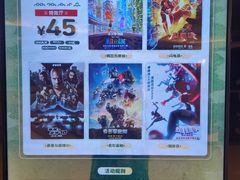 -CGV影城(源著IMAX店)