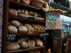-Juicy Bakery(大学路店)